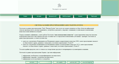 Desktop Screenshot of ews-nfp.bg